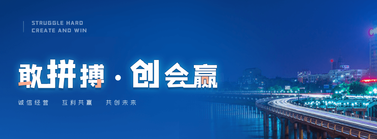延边轿车运输公司